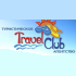 Travel Club, туристическое агентство