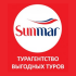 Sunmar (Талисман), туристическое агентство